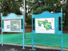 -中山公园