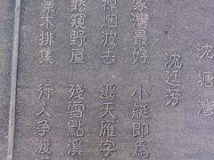 -西湖文化广场