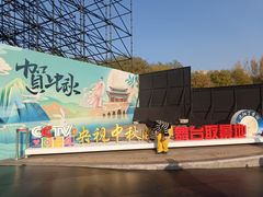 -丁香湖公园