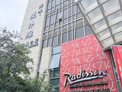 -海味·悦外滩中餐厅(上海宝龙丽筠酒店)