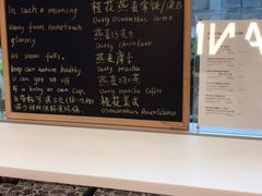 -Manner Coffee(大宁国际商业广场店)