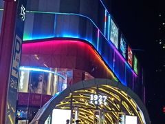 -吾悦广场(南京鼓楼店)