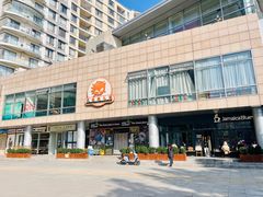 -绿叶子超市(公园大道店)