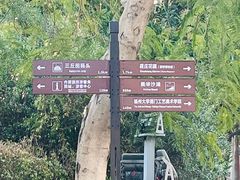 -鼓浪屿内厝澳码头(轮渡站)