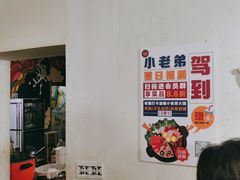 -渝嘴小老弟老火锅(华新村店)