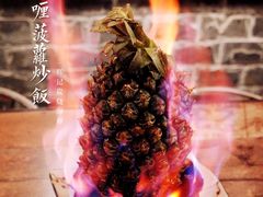 -辉记炭烧海鲜大排档·老字号(福田店)
