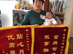 -好孕妈妈月嫂育儿嫂(天津总店)