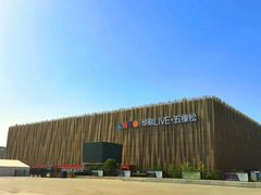 -华熙LIVE·五棵松·M空间