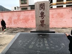 -闽粤南澳总镇府
