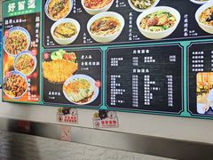 -好面道大肠面(中华路店)