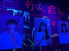 -长沙悦方ID MALL