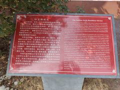 -洛阳白马寺