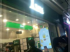 门面-1点点(大华第一坊店)