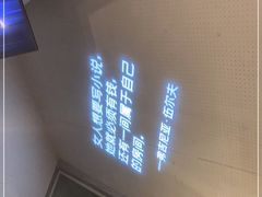-和美电影艺术中心(万国城店)