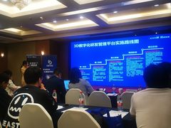 -上海光大会展中心国际大酒店