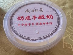 -同和居(月坛店)