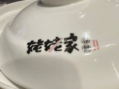 -姥姥家春饼店(惠新东街店)