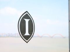 -长沙北辰洲际酒店-栀味轩中餐厅