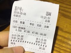账单-杨国福麻辣烫(观前街店)