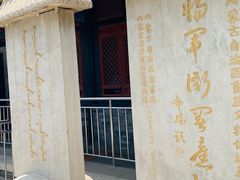 -内蒙古将军衙署博物院