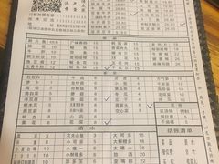 账单-独雅老火锅(原宏声巷店)