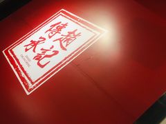 -老廣糖水铺(乐汇城店)