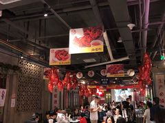 大堂-丹虾|文和友小龙虾·烙锅(陕西路旗舰店)