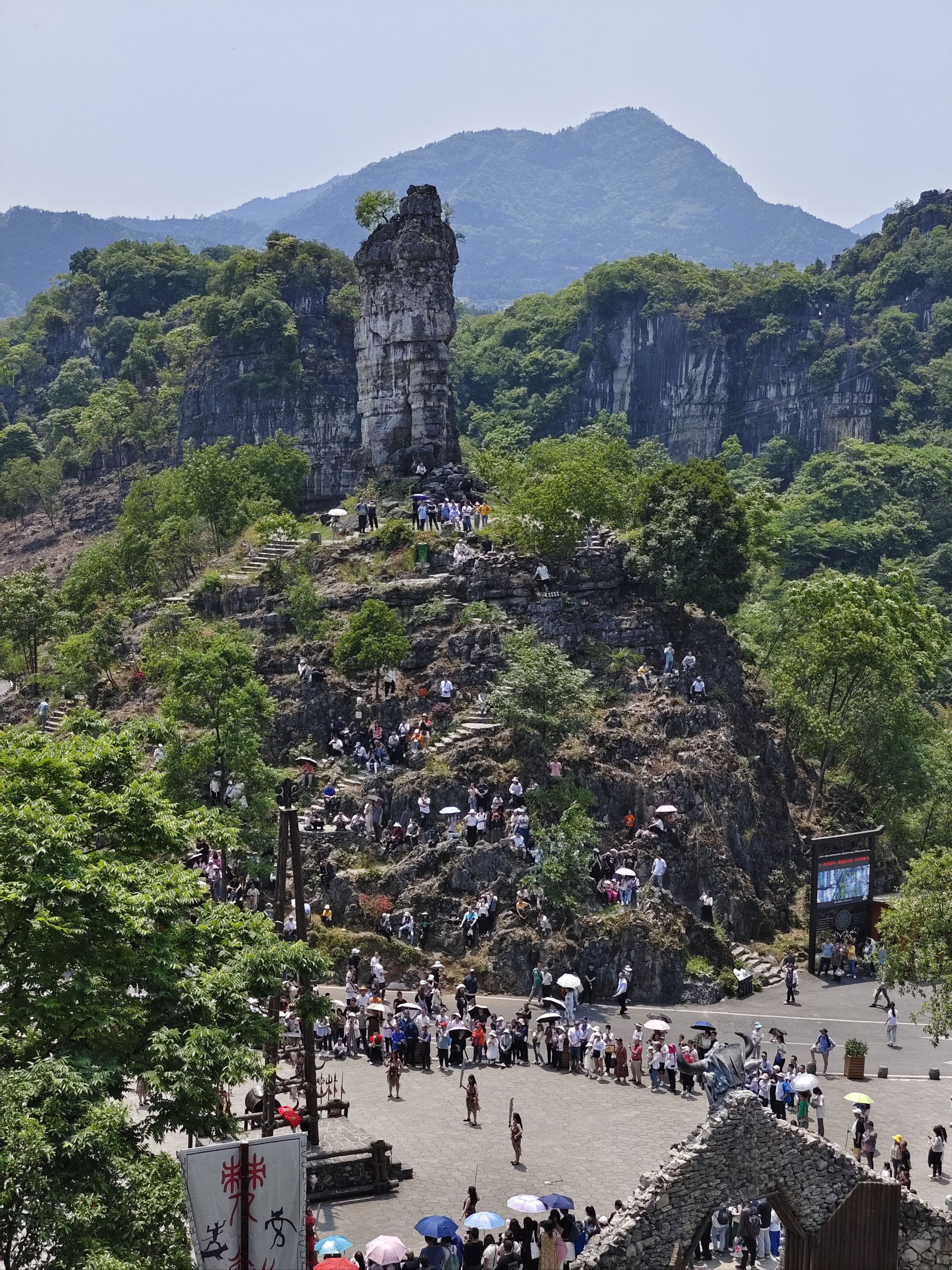 兴文石海的景点介绍图片