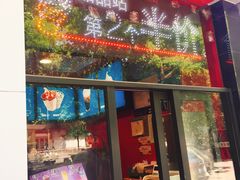 门面-麦当劳(西安友谊西路店)