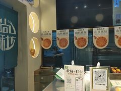 -尚酥坊·手工點心(七里庙店)