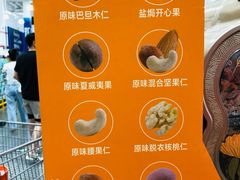 -山姆会员商店(西溪店)