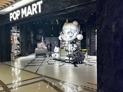 -泡泡玛特POPMART(西单大悦城店)
