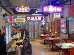 -川正旺江湖菜(三元桥店)