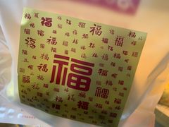 -观音桥百香林西点