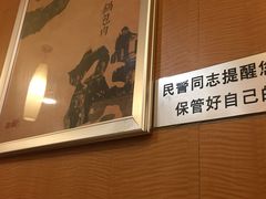 -东方饺子王(创始店)