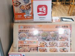 -吉野家 (新街口外大街店)