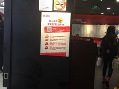 -汉堡王(上海虹口龙之梦)