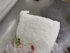 芳婆糕-芳婆糕团店(王府大街店)