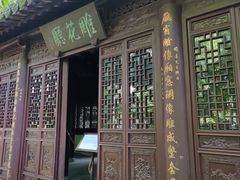 -上海醉白池公园