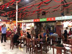 -新五爱道夜市