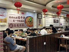 -彭记铁锅肥肠(东四总店)
