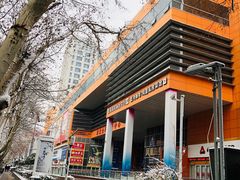 门面-南京全民健身中心(新街口店)