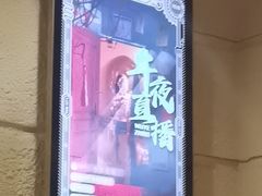 -逃脱反斗城沉浸剧情密室(北京路店)