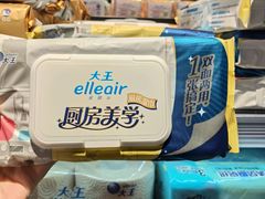 -永辉超市(鲁谷店)
