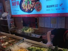-天府国麻辣香锅(悦荟广场店)