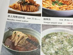 -玉玲珑(陆家嘴店)