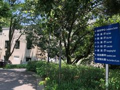 -东航云逸酒店(九溪烟树店)