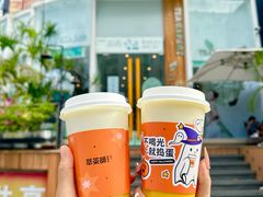 -萃茶师(琅西店)