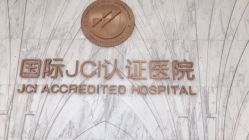 -武汉百佳妇产医院