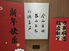 -全聚德(上海首店浦东店)